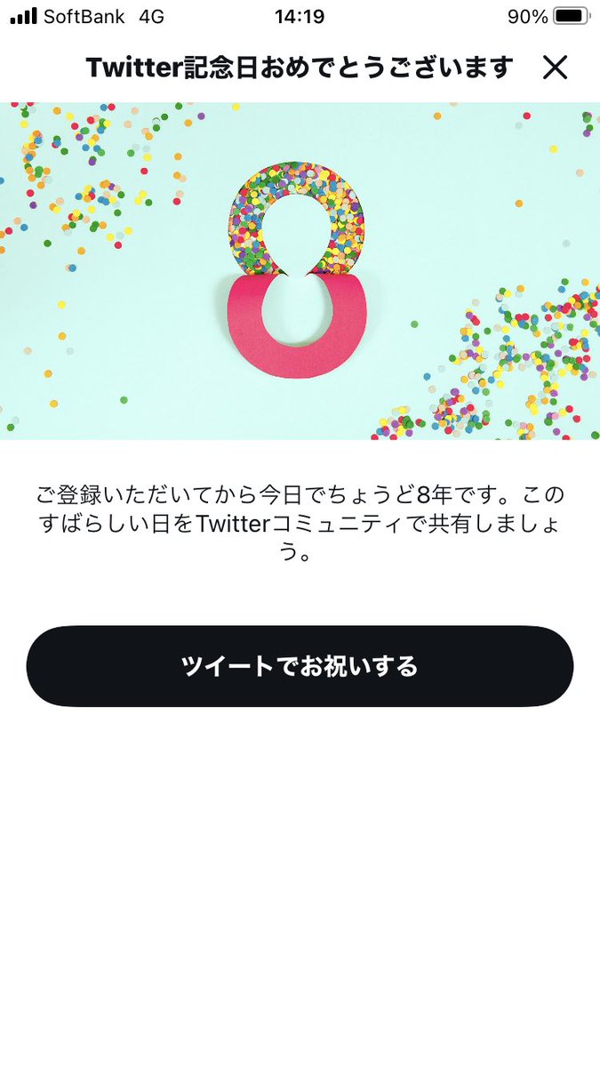 IwauraYuta's tweet photo. 8年？！w https://t.co/y5B2sIB6Hj