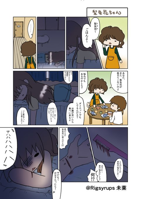 リストカットのtwitterイラスト検索結果 古い順 リストカットのtwitterイラスト検索結果 古い順