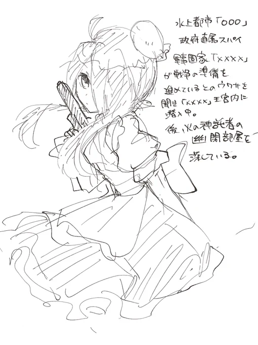 みてんさん(@mitten0418 ) https://t.co/wTJv6Kpody 