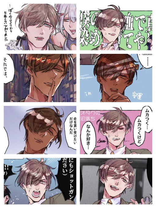 そういえば少し前に横顔まとめたけど、個人的に好きで良く描く教授の角度まとめ
(思ったより角度揃ってなかった) 