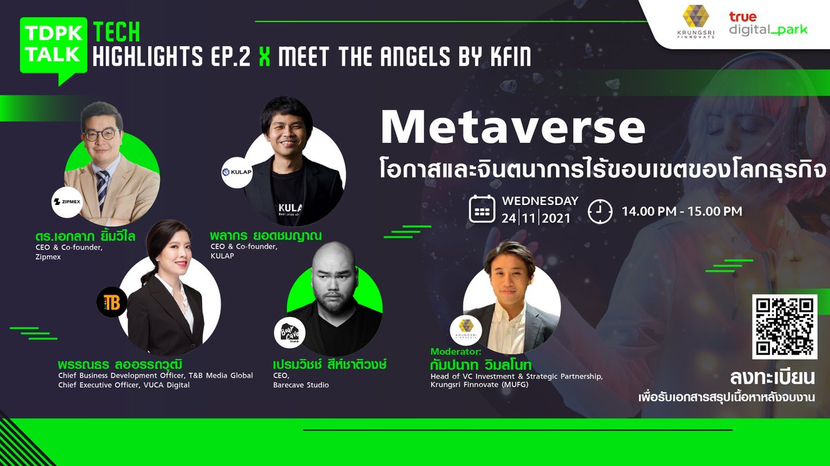 KULAPofficial's tweet photo. 👋 Hey! Everyone,

You're invited to 'Meet The Angels Talk by KFIN 🎙'
And Mr.Palakorn, our CEO will be the panelist talking about #Crypto &amp; #Metaverse 🪐
On November 24,2021 at 2:00-3:00 p.m. (GMT+7)

Please stay tuned!! 😎😎 https://t.co/Zfzlu3Q8c7