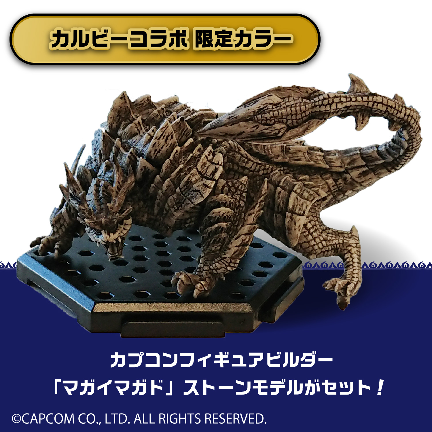モンスターハンターライズ：サンブレイク公式 on X