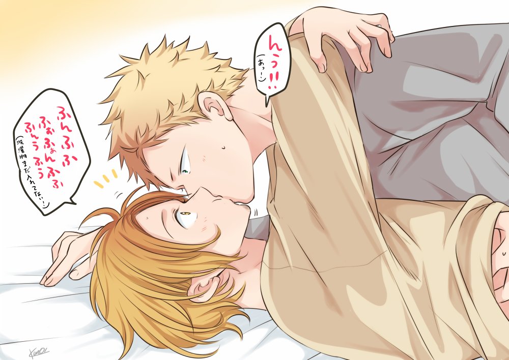 「春樹、キスしてる時にしゃべんないで🍁」

洗濯ものを取り込み忘れてたことを思い出して唇離れてないのにもぐもぐと話す春樹🌸 