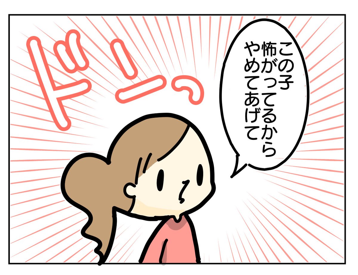 孫にまで語りそうなお母さんです

https://t.co/gRpobiBCvy 