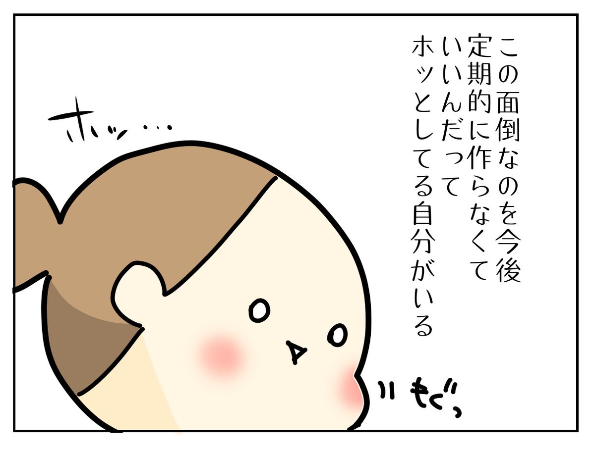 食の好みが変わるまでカニクリームコロッケは作らなくてよくなった

https://t.co/4FUXR0f5A1 