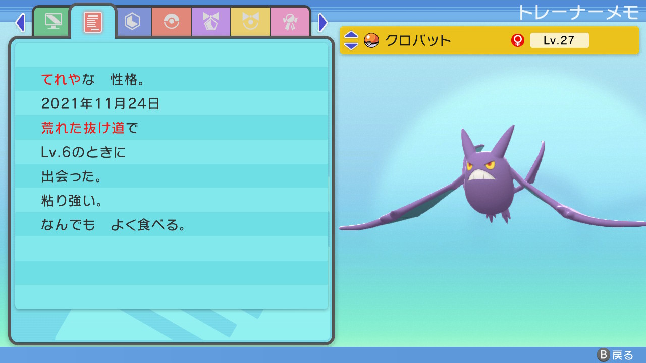 なつき進化 Twitter Search Twitter