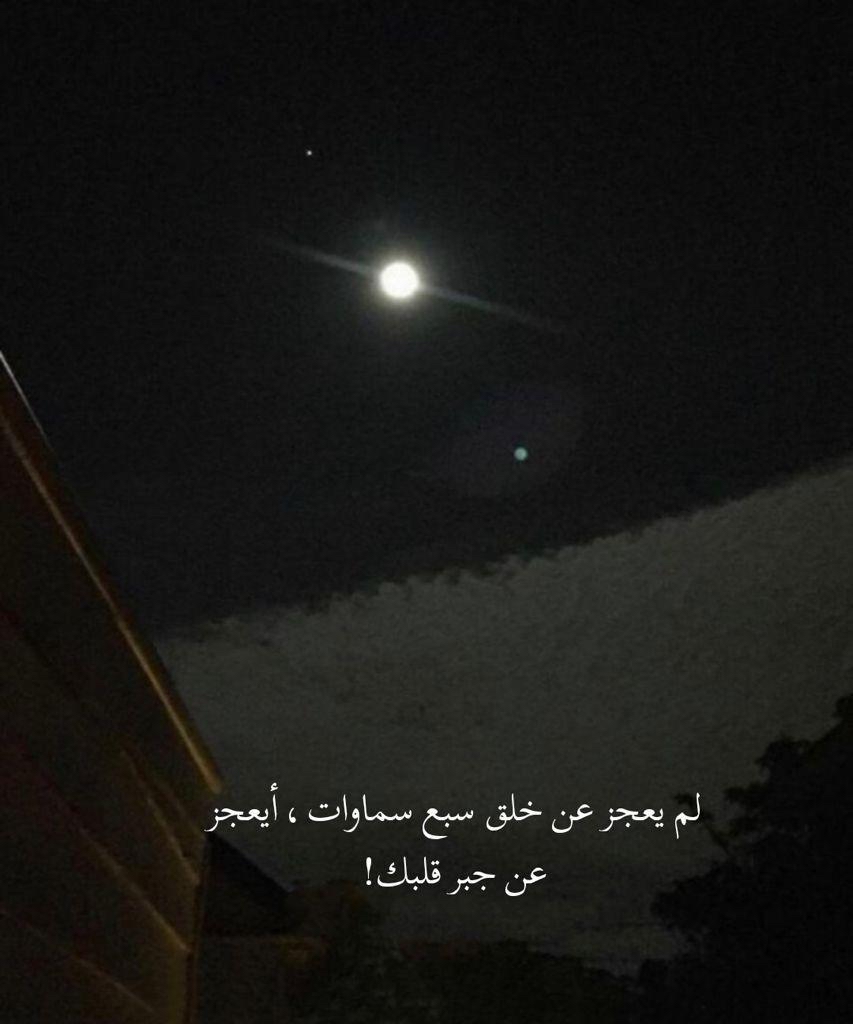 jadd7a's tweet photo. أنت المقصود ❤️. https://t.co/nTjgm0yhF5