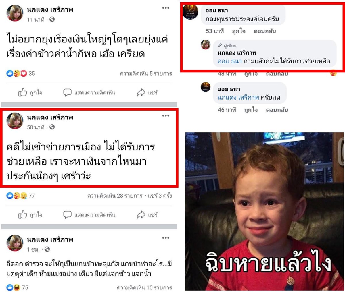 jjookklong3's tweet photo. น้อนจุกอกกำหมัดแน่นหมดแล้ว!
พวกอีห้อยอีโหนทะลุแก๊สหายไปไหนกันหมดคะ ช่วงที่มันป่วนดินแดงออกมาเห็นดีเห็นงามด้วยกันหมด โดยเฉพาะพวกสื่ออิสระแปะบัญชีได้เงินเป็นกอบเป็นกำจากการติดตามทำคอนเทนต์พวกมัน ไม่ลงขันกันช่วยหน่อยเหรอค่ะ ถ้าจะไม่ช่วยจะยุกันทำไม แง้🐃🤣
#ลูกนัทเหยียดรปภ
#คนเท่ากัน https://t.co/nVnn825Z8F