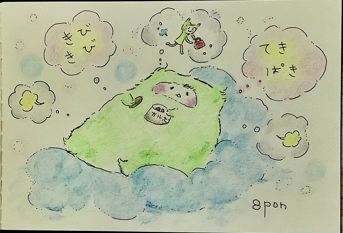 てき ぱき ☁️💨 