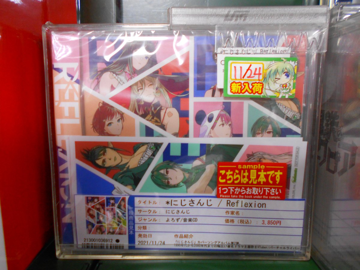 lycee 天川 湊月 直筆サイン lycee 直筆 サイン 天川 湊月 lycee 天川 湊月 直筆サイン Amazon.co