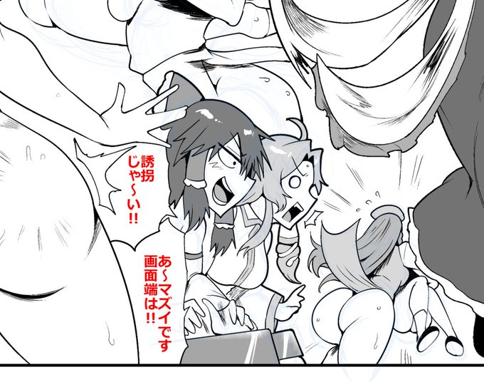 令和はコードレス・レバーレスのアケコンが普及してるおかげで作画がとても楽ですね(レバーのワイン持ちやビースト持ちとか描くのおつらい) 