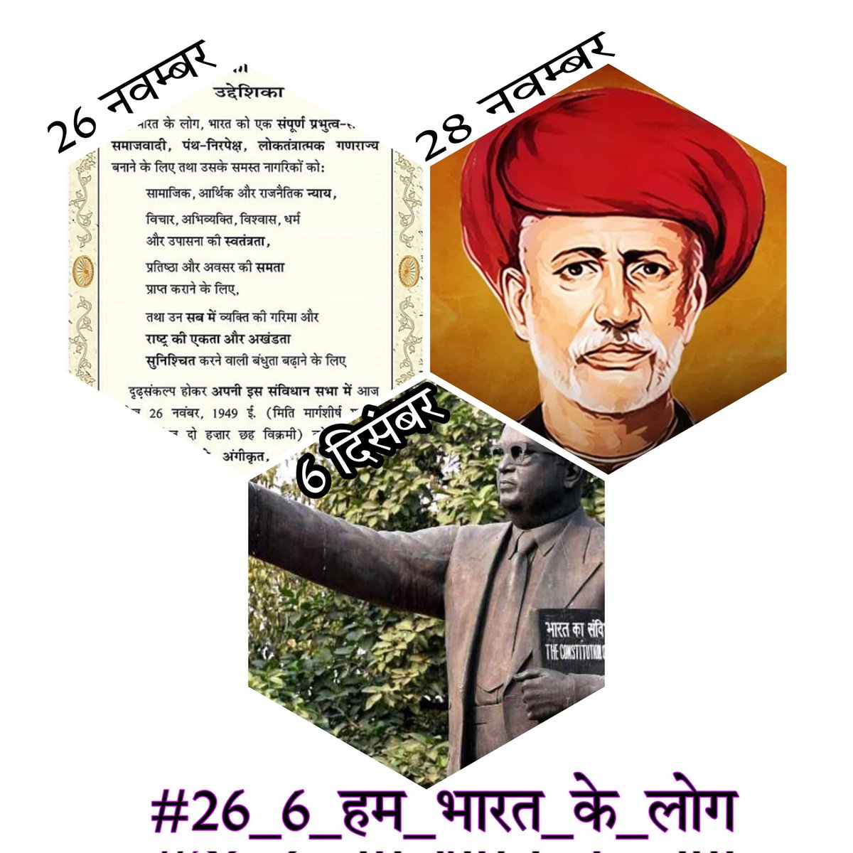 babanaval's tweet photo. #26_6_हम_भारत_के_लोग https://t.co/0UnjMRcox2