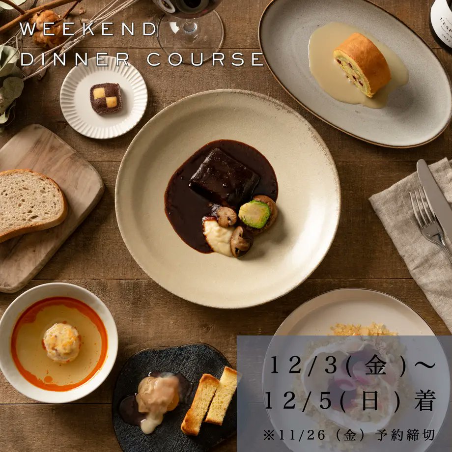 BlueNoteTokyo's tweet photo. 【 #お家でブルーノート東京】12/3-5着分のディナーコースのご予約は11/26 fri.まで!下記の見逃し配信とディナーをどうぞご自宅で!
★#佐藤浩市「役者唄 60 ALIVE」Live at Blue Note Tokyo
▶︎https://t.co/CmXCYYj9tH
▶︎https://t.co/3p19OImcaJ #startable
#bluenotetokyo #ブルーノート東京 https://t.co/i4jQV9Pg4r