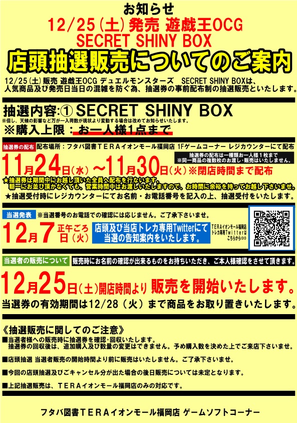 高い素材 うに様 専用 24時間取り置き中