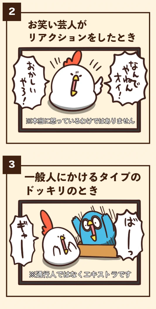 注釈による説明が行き過ぎたテレビリスト⁉大げさラインナップ‼