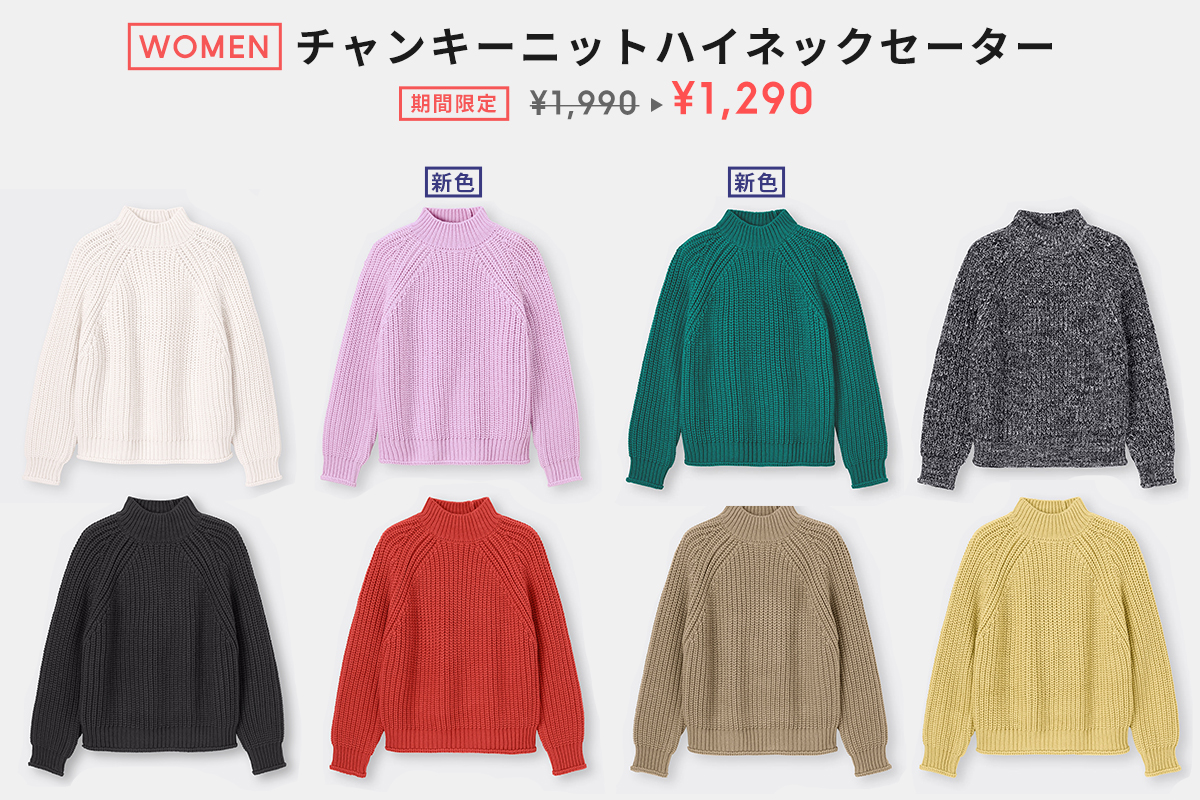 人気商品の ピンク チャンキーニット drenriquejmariani.com