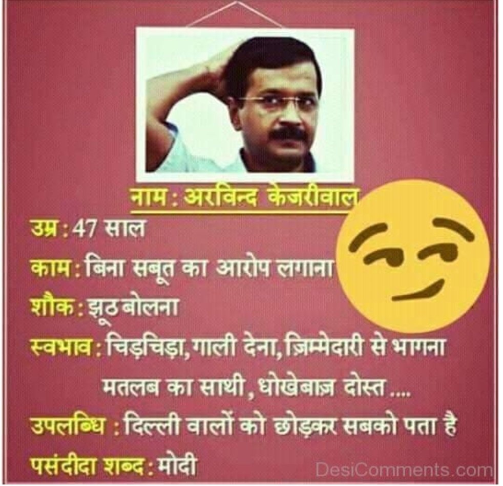 DEBA0409's tweet photo. @PollUpdateInd https://t.co/pL3jIkboqd