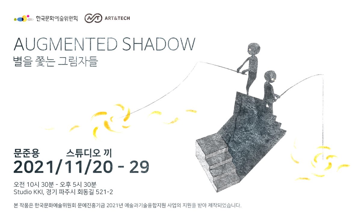 kimhs0927's tweet photo. 문준용작가 전시 하네요.
작품이 정말 좋습니다.
저는 일요일에 갑니다.^^

Augmented Shadow - Chasing Stars in Shadows (Exhibition Preview) https://t.co/Nqzz2cZQZz 출처 @YouTube https://t.co/t1NjzyxyLD