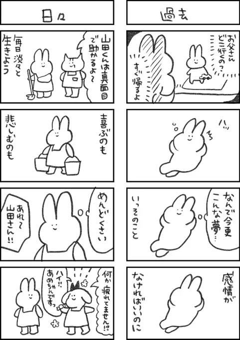 ケンタの親父は幼少期フラッと蒸発中 