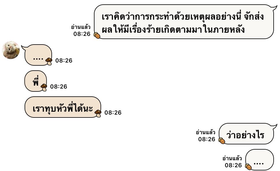 🩵🧈🐘แสนคุง พ่อจ๋าของน้องเนย🧈🐘🩵 tweet media