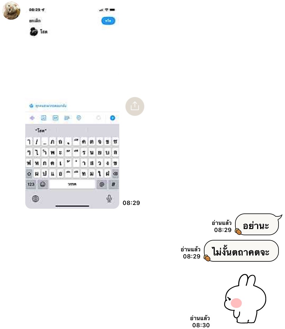 🩵🧈🐘แสนคุง พ่อจ๋าของน้องเนย🧈🐘🩵 tweet media