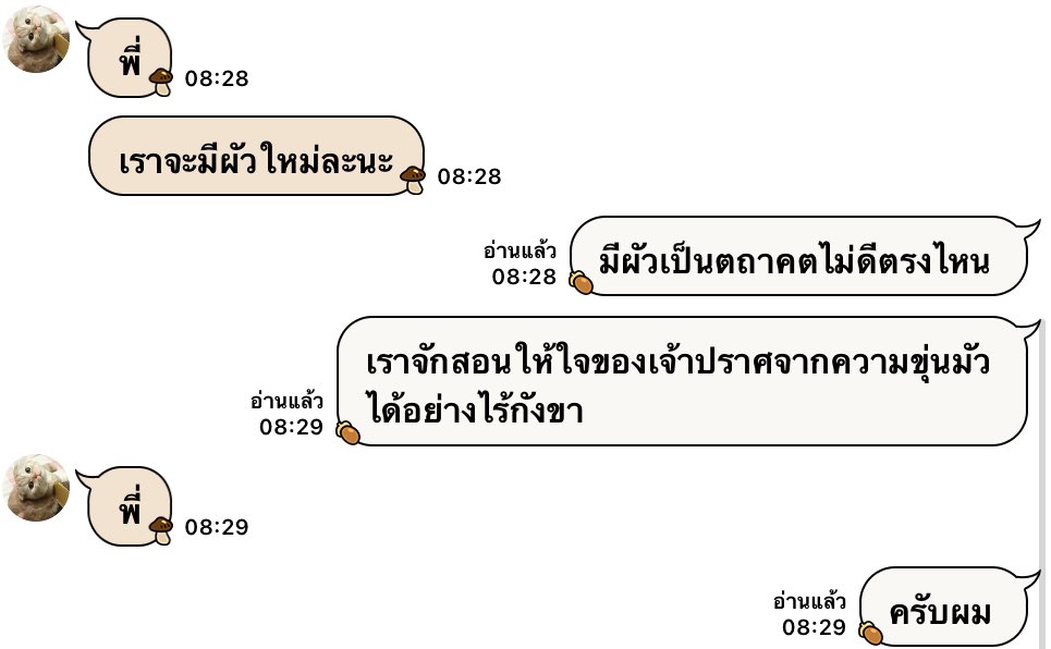 🩵🧈🐘แสนคุง พ่อจ๋าของน้องเนย🧈🐘🩵 tweet media