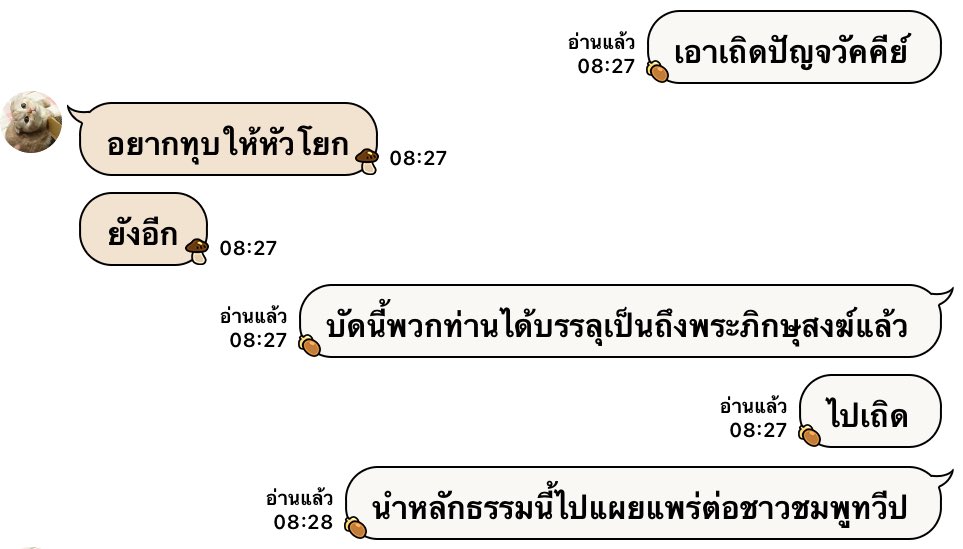 🩵🧈🐘แสนคุง พ่อจ๋าของน้องเนย🧈🐘🩵 tweet media