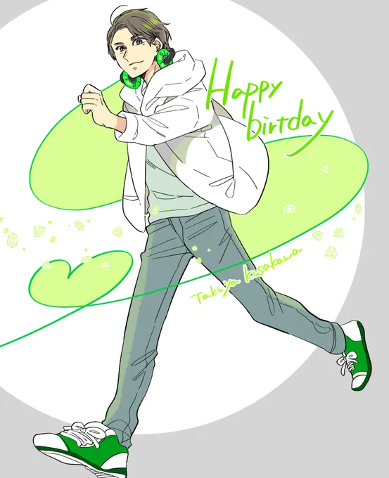 #草川拓弥 さん27歳のお誕生日おめでとうございます。六角を草川さんに演じていただけて本当に幸せでした。素敵な一年になりますように!🎊✨ 