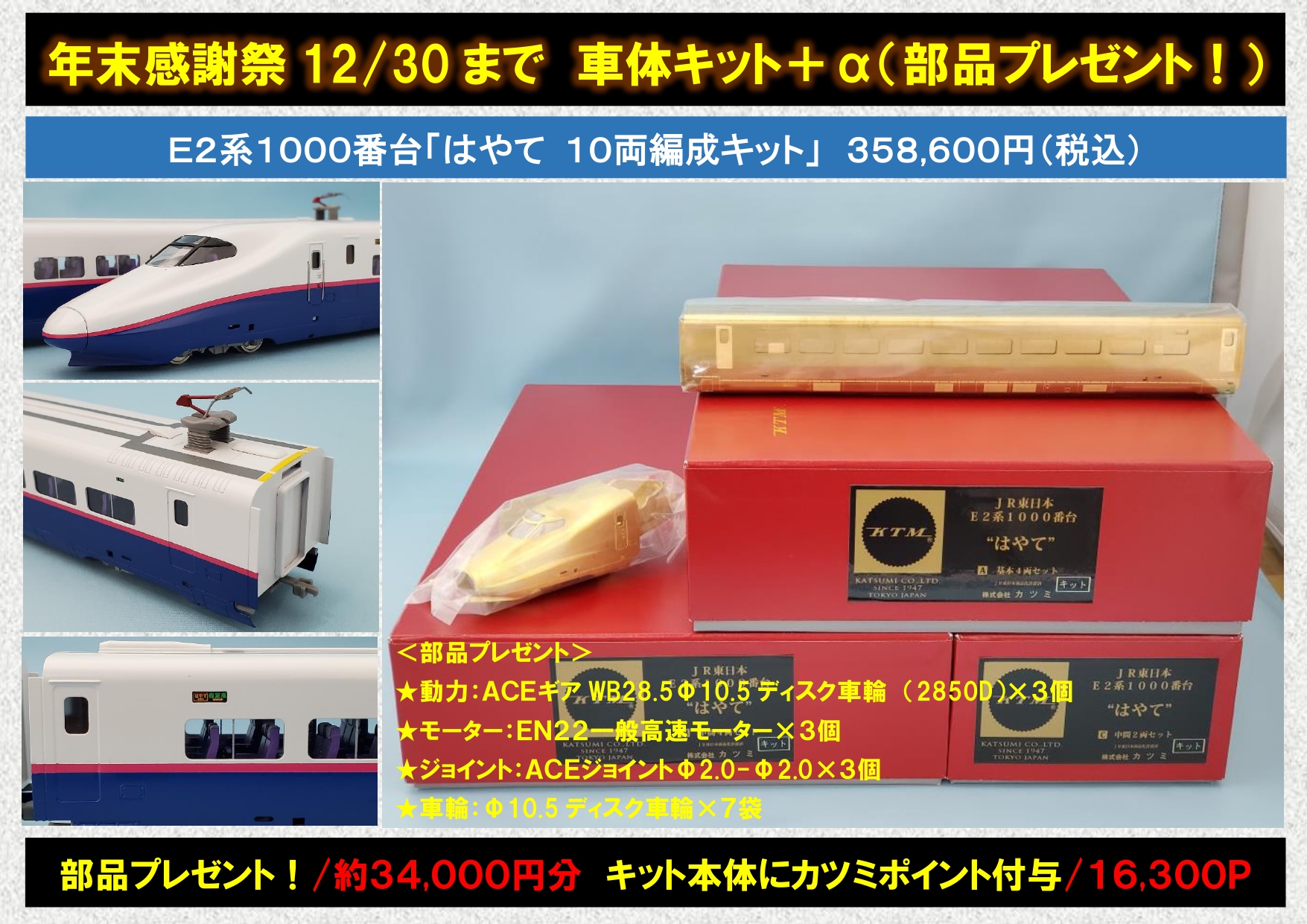 カツミ池袋店(カツミオンラインショップ) on X: カツミ池袋店(カツミオンラインショップ) on X: