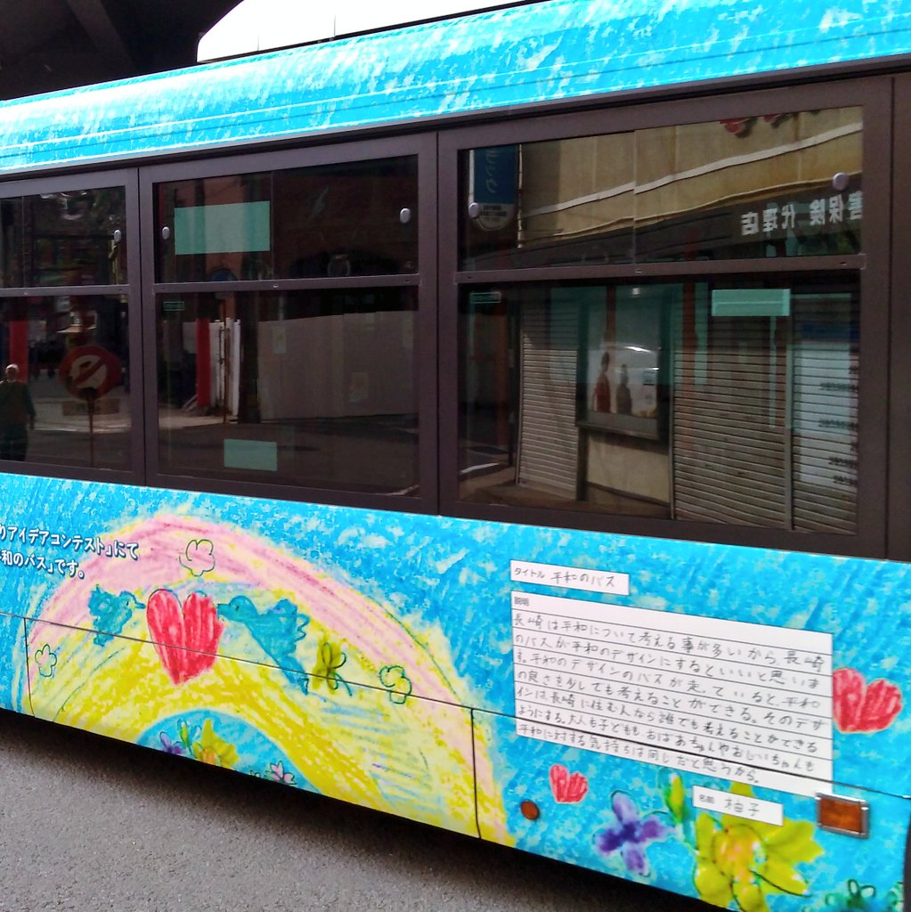 ターミナル 福山雅治 最新情報まとめ みんなの評価 レビューが見れる ナウティスモーション ターミナル 福山雅治 最新情報まとめ みんなの評価 レビューが見れる ナウティスモーション