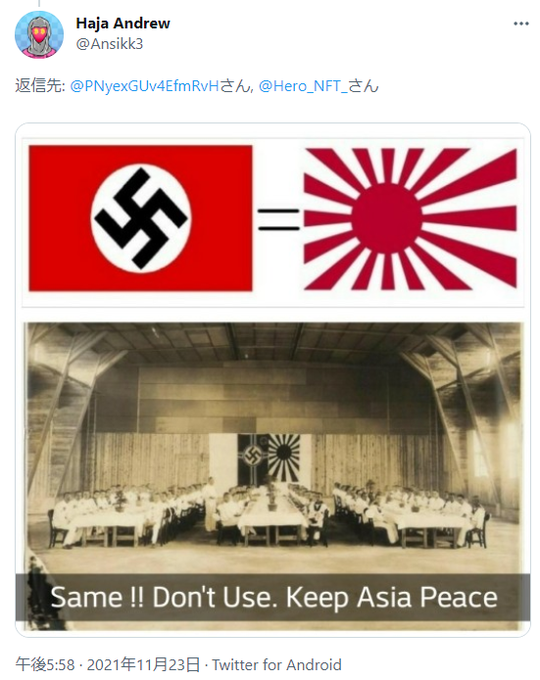 旭日旗のtwitterイラスト検索結果 旭日旗のtwitterイラスト検索結果