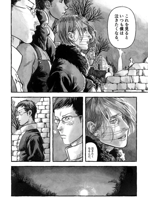 各々こうなった。 