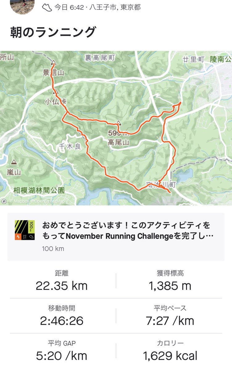 W6ppA's tweet photo. 朝練⛰ https://t.co/2JlH11gDff