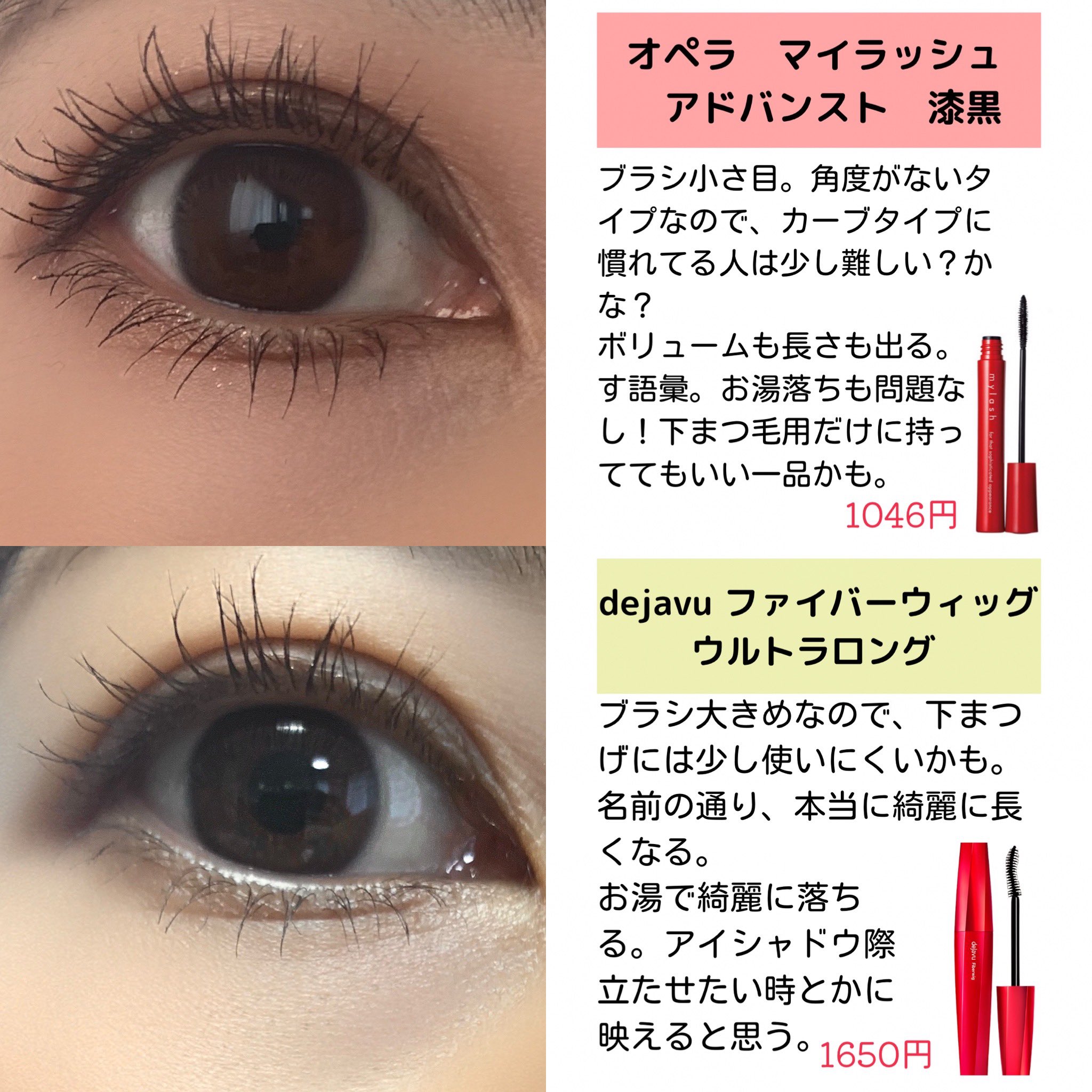 お湯落ちマスカラ Twitter Search Twitter