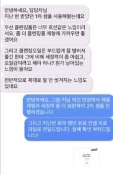 _key_d_day's tweet photo. 씨~발 연세대학교 연구진들이랑 폼클렌징 개발회의하는 김기범 에바임 https://t.co/xUnja6BNNZ