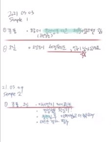 _key_d_day's tweet photo. 씨~발 연세대학교 연구진들이랑 폼클렌징 개발회의하는 김기범 에바임 https://t.co/xUnja6BNNZ