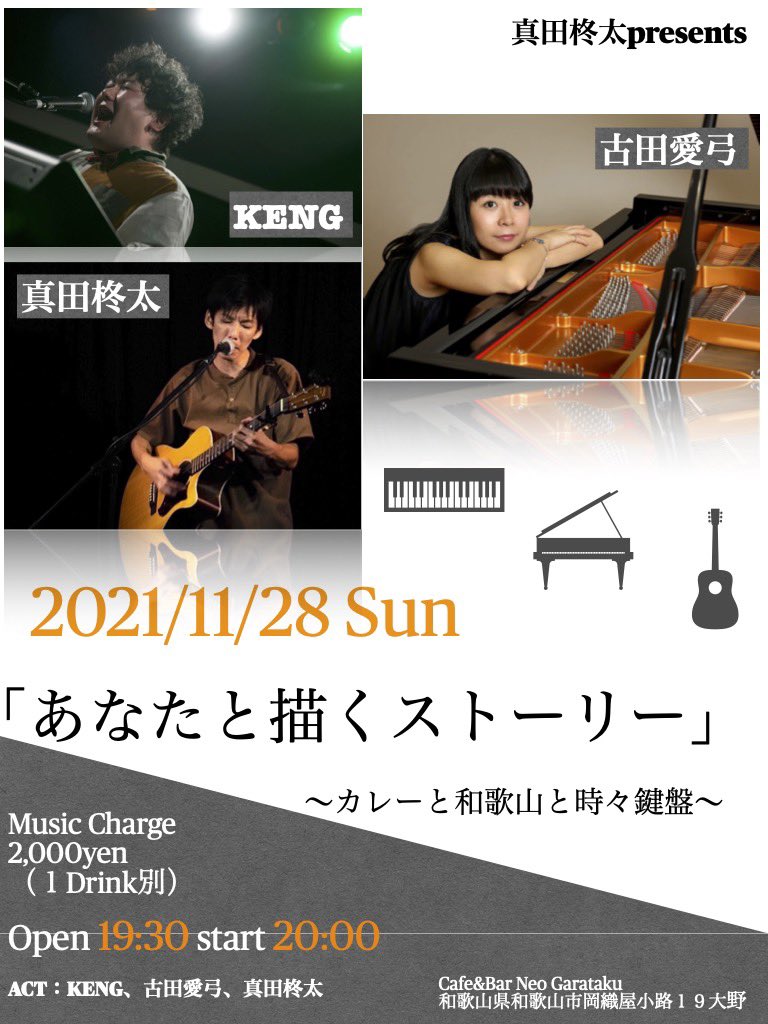 utautai_KENG's tweet photo. ホントだよ～。気がつけばもう6年かな？？
ホントに柊太君は優しい人なんです。

こんな人とずっと繋がってたい。

そんな人です。
今週は久しぶりに和歌山へ参ります☆
是非CDゲットしてね！ https://t.co/nmnEAz7KZw