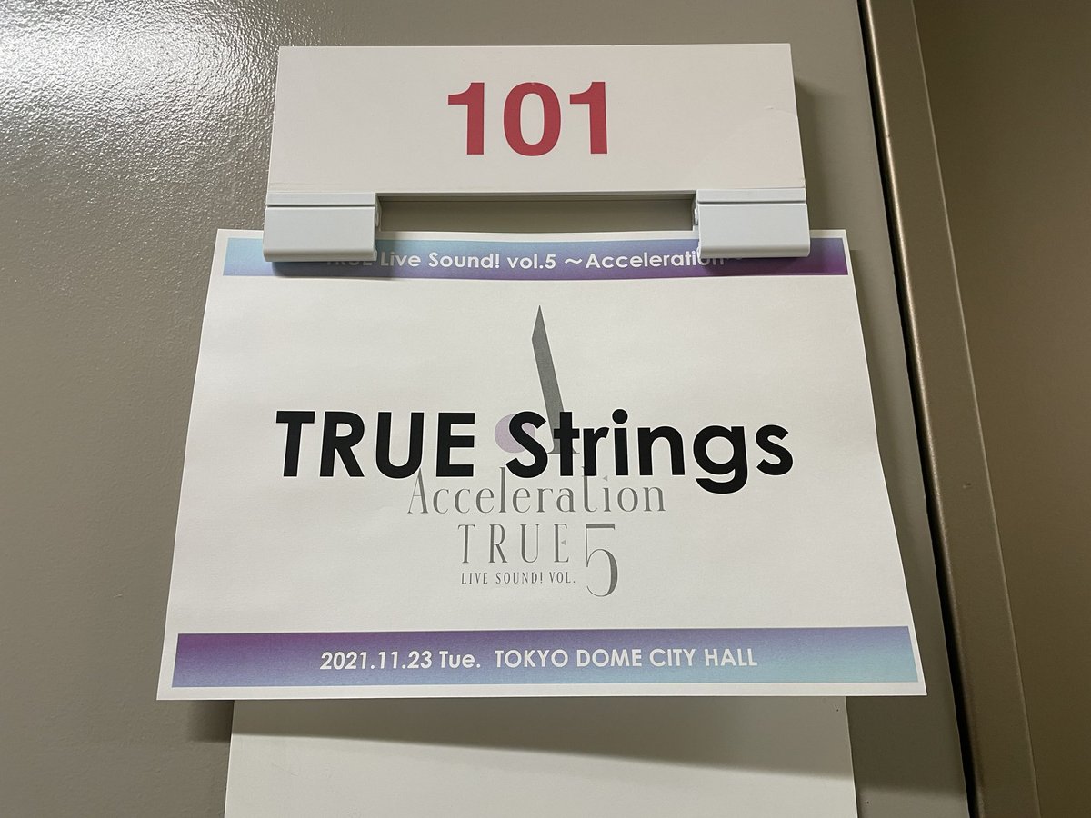 ShukO___violin's tweet photo. 昨日は
「TRUE Live Sound! vol.5〜Acceleration〜」at TOKO DOME CITY HALL
でした!
TRUEさんのパワフルかつ繊細な歌声、とても素敵でした❤️
今回は新曲にてソロも弾かせていただき、光栄です🥺
ストリングスのみんなでぱしゃり📷
#TRUE #TRUEさん #唐沢美帆 #つるせら #happyencount https://t.co/3QGDLMLZom