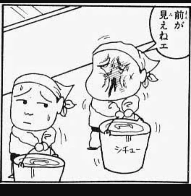 本誌、これ思い出した 