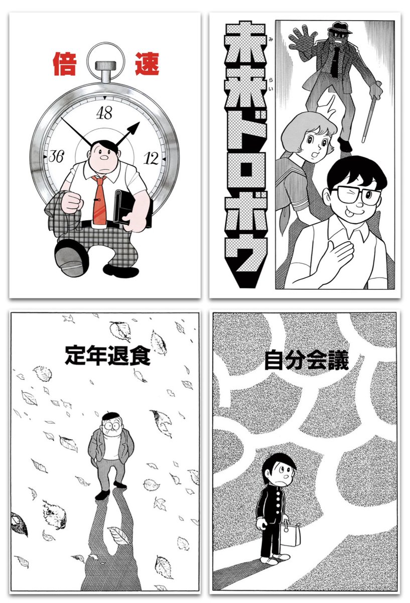 投票締切は、明日11/25(木)昼12時頃! 
#みんなで選ぶSFの秋 読んでみたい作品に投票してね♪ https://t.co/5PPxEQ5pn6 