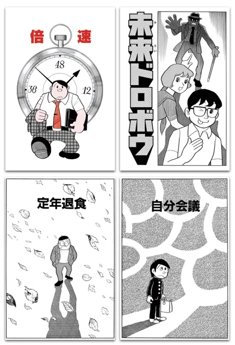 投票締切は、明日11/25(木)昼12時頃! 
#みんなで選ぶSFの秋 読んでみたい作品に投票してね♪ https://t.co/5PPxEQ5pn6 