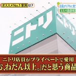 ヒルナンデスで リメイク が話題に トレンドアットtv