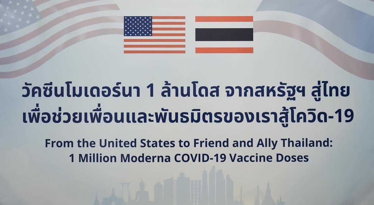 Lucky61082's tweet photo. เตรียมตัวรอเลยนะคะ ลุงเป็นประธานรับมอบวัคซีน Moderna จากรัฐบาลสหรัฐอเมริกา จำนวน 1 ล้านโดส #โควิด19วันนี้  #วัคซีนโควิด19 https://t.co/avbY0dnAON