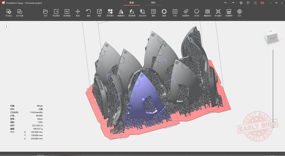 VoxelDance's tweet image. #VoxeldanceTango make #figuremaking easier and faster. Learn how Voxeldance Tango tackle the #3dprinting for Pu Jinghao, a figure maker.
voxeldance.com/newsinfo/21427…

#3Dprinting  #additivemanufacturing #datapreparation #software #automaticsupport #DLPPRINTING #slicing