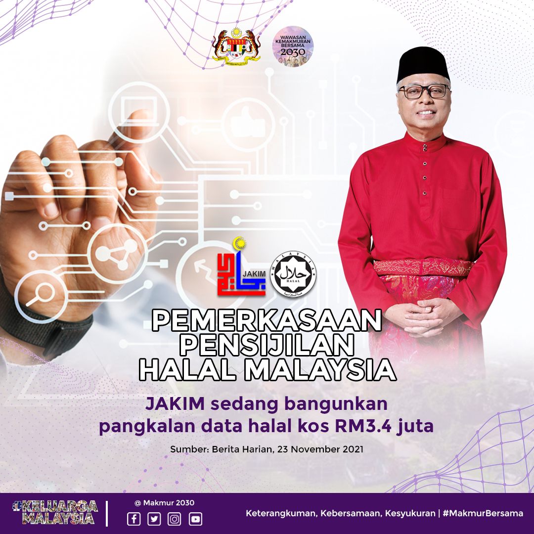 makmur2030's tweet photo. Anda ragu-ragu dengan status halal produk daripada luar negara?

Jangan khuatir, Pemerkasaan Pensijilan Halal Malaysia dilaksanakan oleh @MyJAKIM akan membangunkan Sistem Maklumat Bersepadu Halal yang boleh diakses oleh Keluarga Malaysia bermula 2023.

@IsmailSabri60
@jpmgov_ https://t.co/sndwEwESdk