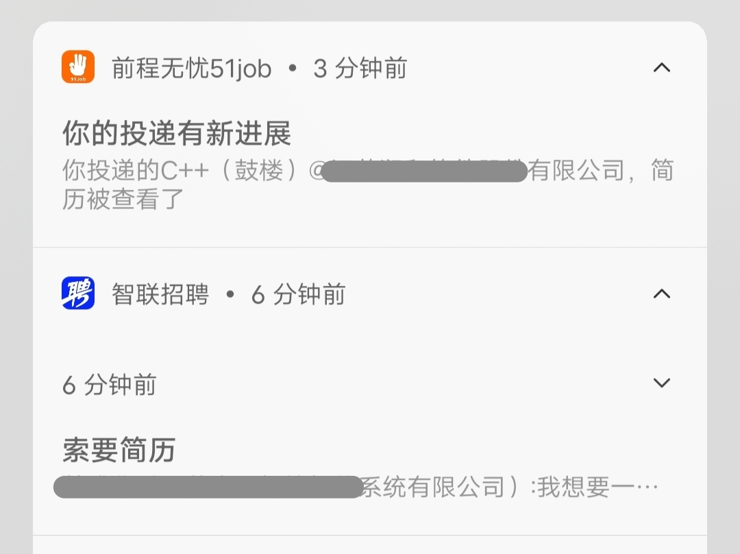 kisstudy's tweet image. My life have been fulled by these useless info for 5 months, there is no doubt that  they don&apos;t employ me at last, as i am a bottom one in CS college list(计院差生一枚orz). what is my graduated value without SE major related work? (´;︵;`)