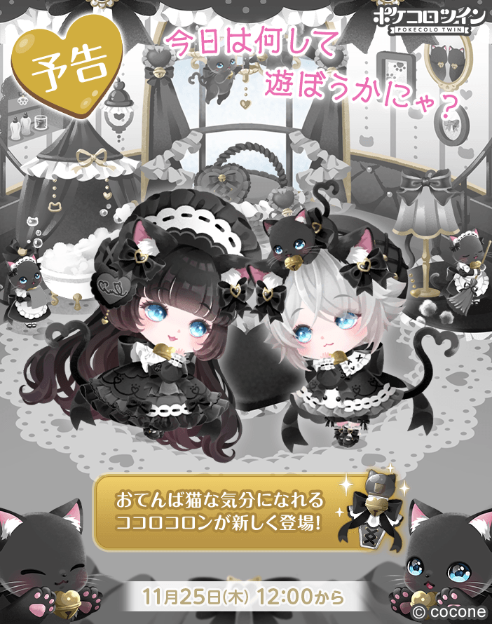新品⭐ALBEROBELLO ほっこり可愛いぶたさんがいっぱい⭐ブラック/M Yahoo!オークション - ALBEROBELLO｜アルベロベロの中古品・新品