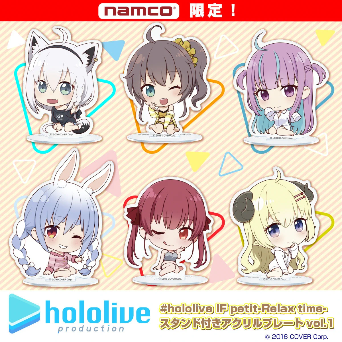 バンダイナムコ アミューズメントユニット公式アカウント on X