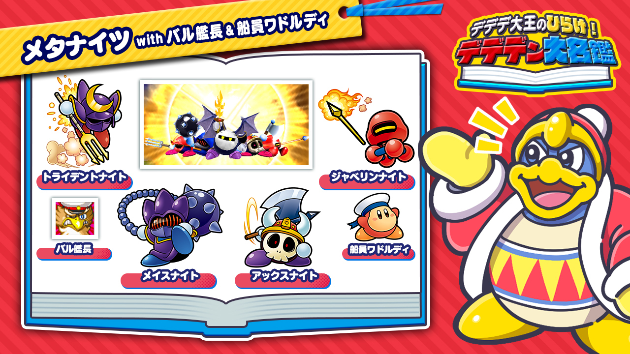 Pop Popmagokiby5678 Twitter