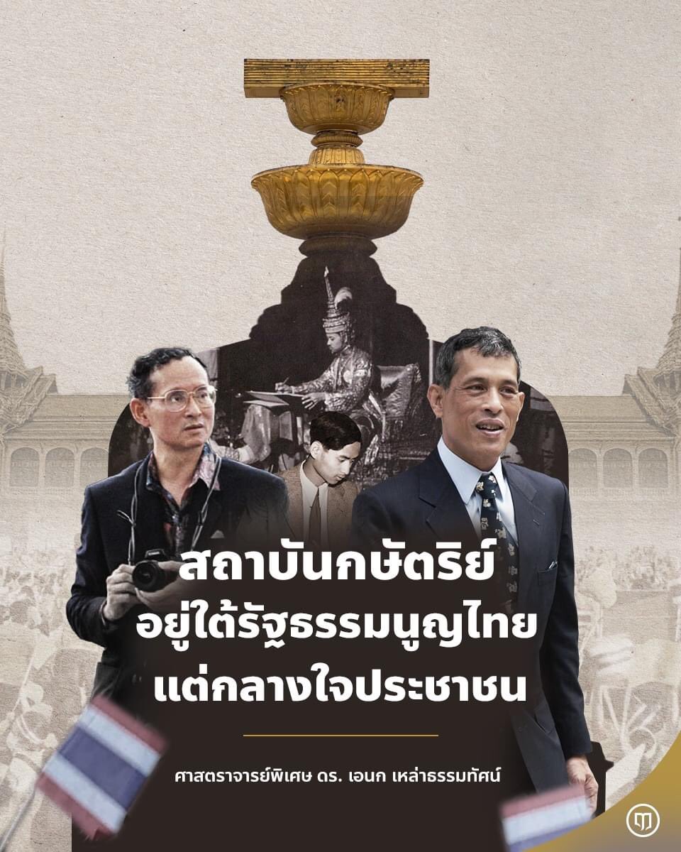 Lucky61082's tweet photo. หนูก็ขอเลือกข้อเดียวคือสถาบันฯ รักชาติศาสน์กษัตริย์และประเทศชาติตลอดไปคะ #เรารักสถาบันพระมหากษัตริย์ https://t.co/8O7FhtUfmv
